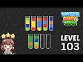 Water Sort Quiz Level 103 Solution Walkthrough