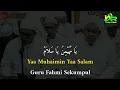 Ya Muhaimin ya salam lirik dan terjemah - Guru Fahmi Sekumpul