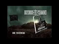 Download Lagu DROKZ - THE VIETNAM WAR