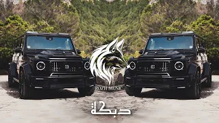 Rozh Music Dabke Remix Slowed Version ريمكس دبكة عربية  Rozh Music Dabke Remix Slowed Version ريمكس دبكة عربية