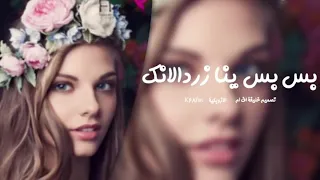 بس بس اوزبكي جميل جدا  دندنها