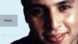 أحمد فوزي   عارفه دندنها