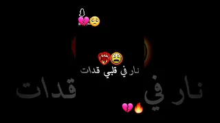 وصلوني دوسيات نار في قلبي قدات اكسبلور  وصلوني دوسيات نار في قلبي قدات اكسبلور