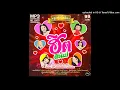 [AUDIO MP3 MASTER] คอยรักที่สถานี : พุ่มพวง ดวงจันทร์