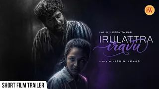 Irulattra Iravu | Trailer | Tamil Short Film | Debnita Kar | Lallu