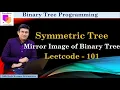 Symmetric Tree - Mirror Image of Binary Tree LeetCode 94 Easy Explanation Code