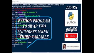 PYTHON PROGRAM TO SWAP TWO NUMBERS USING THIRD VARIABLE