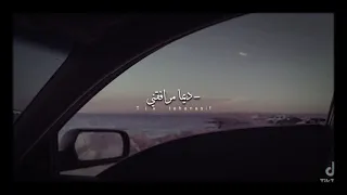 اه يا ليل  نا مرايف نبي نمشيله     دندنها