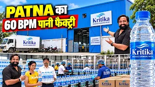We Visited a Fully Automatic 60BPM  Water Bottling Plant, Patna ! 