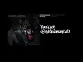 Sagopa Kajmer - Vasiyet (Enstrümantal) | Romantizma Beat Albümü