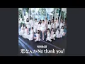 Download Lagu ダンシングハイ/Team N