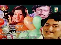 Lagu Endendu Nee Nagutha Iru,Ashok, Padmapriya,Kalyankumar,S. P. Balasubrahmanyam, S Janaki, Rajeshwari,