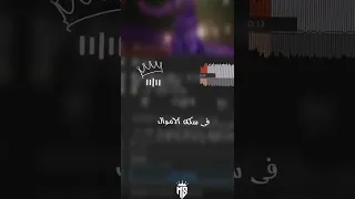 اه لو لعبت يا زهر 