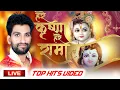 Lagu Top Video | Kumar Arjun Kirtans | LIVE 2022 |  हरे राम हरे कृष्णा