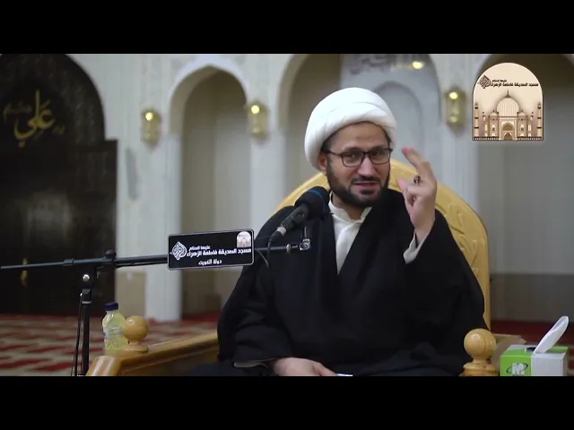 مجلس شهادة الإمام محمد الباقر عليه السلام - سماحة الشيخ كريم العبساوي