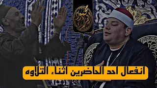 الشيخ محمود القزاز تخطى حدود الابداع والخيال فى ختام المرحوم الحاج مصطفى ابو اليزيد الفار البنداريه  الشيخ محمود القزاز تخطى حدود الابداع والخيال فى ختام المرحوم الحاج مصطفى ابو اليزيد الفار البنداريه