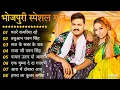 Lagu Pavan Singh Bhojpu| Top Nonstop Bhojpuri Songs 2025 | Shilpi Raj , Neha Raj | Bhojpuri Gana हरनवे धई