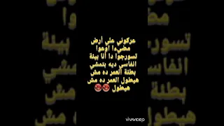 بحري خطر 