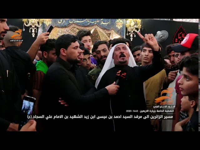 ⁣يحسين انته الدوه وانت طبيب العلل | الشاعر والمهوال فاخر المياحي في ذكرى اربعين الحسين 2020