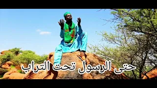 المادح أبكر سندا بوبا مدحة الدنيا مي دار الوساع 