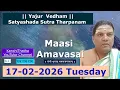 Lagu 17-02-2026 Tuesday #Maasi #Amavasai #Yajurveda #Satyashada #Sutram #Tharpanam #Brahmayagnam