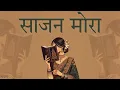 Download Lagu INDIAN TYPE BEAT \