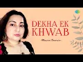 Lagu Dekha Ek Khwab | Manjari Banerjee | Hindi Music Recreation | Saregama Open Stage