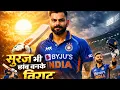 Lagu 🌄🏟🔥SOORAJ HI CHHAON BANKEVIRAT KOHLI🏏🔥🌈 YOUTUBEMIX 7915@viratkholi-l6q @ VIRAL SHORTS 