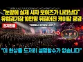 Download Lagu (현지반응) \