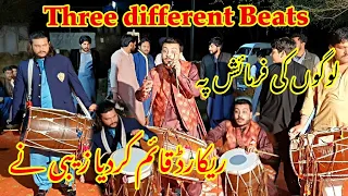 three new different dhol beats by the zebi dhol master 2020