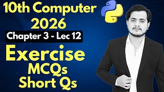10th Computer Chapter 3 Exercise MCQs Short Qs Solutions Chapter 3 - Lec 12