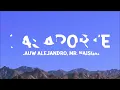 [1 HOUR 🕐 ] Rauw Alejandro x Mr NaisGai - PASAPORTE Letra