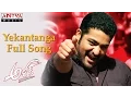 Download Lagu Yekantanga Full Song ll Ashok Movie ll Jr.Ntr, Sameera Reddy