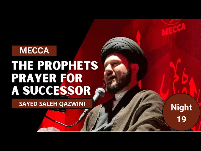 The Prophets Prayer for a Successor - Sayed Saleh Qazwini