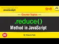 Reduce method in JavaScript reduce Array Method Tutorial in