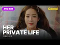 Download Lagu [ENG SUB•FULL] Her Private Life｜Ep.01 #parkminyoung #kimjaeuck