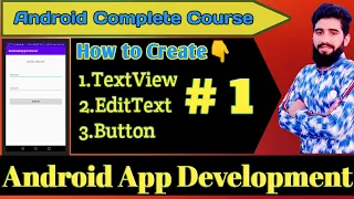 How to create TextView EditText and Button in android studio Technology Bloom