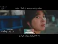Download Lagu always ost descendants of the sun