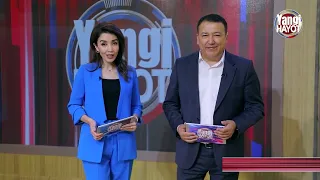 YANGI HAYOT - PENSIYA - BUGUNDAN BOSHLANADI!