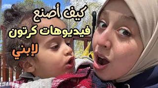 كيف أصنع فيديوهات تعليمية لابني؟ أداة Mootion AI