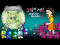 Download Lagu 어몽어스 Among VS 오징어 게임 Squid Game Season 2