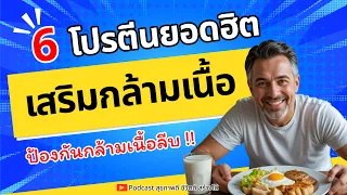 เต้าหู้มีประโยชน์ต่อสุขภาพอย่างไร โดยเฉพาะสำหรับผู้สูงวัย?