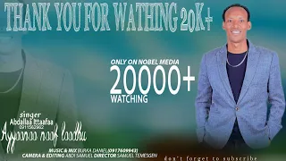 ABDALLAA ITTAFAA AYYAANA NAAF LAADHU FAARFANNAA HAARAA 2016 2024 