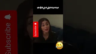 شيماء شيماء تعرفي تعلمي الحركة دي 