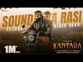 Download Lagu Kantara - Soundarya Raasi | Srikrishna Vishnubhotla | Rishab Shetty | Ajaneesh Loknath|Hombale Films