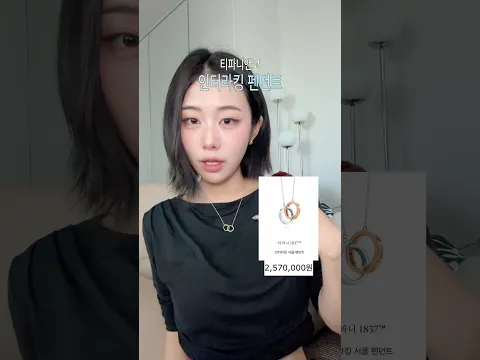 매일 끼는 명품 목걸이 추천!