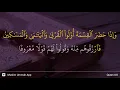 Download Lagu An-Nisa' ayat 8