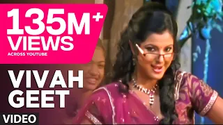 vivah geet bhojpuri video song hawa mein udta jaye mera lal dupatta malmal ka