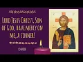 Lagu Lord Jesus Christ, Son of God, have mercy on me, a sinner! Jesus Prayer 🙏 [Acoustic CHANT] -10 hours