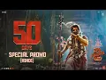 Lagu Pushpa 2 The Rule 50 Days Special Promo - HINDI | Allu Arjun, Rashmika, Sukumar, DSP, Fahadh Faasil